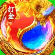 好新服传奇新服发布网站