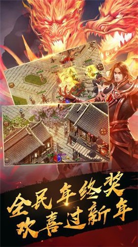 哈尔滨1.76传奇新服