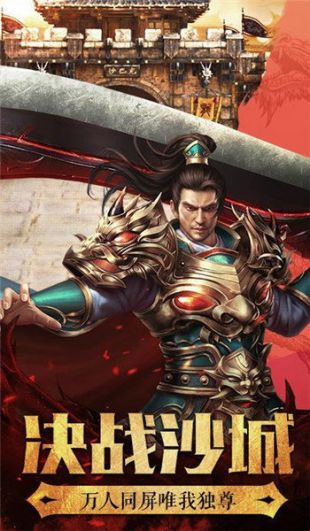 传奇新服出现bug