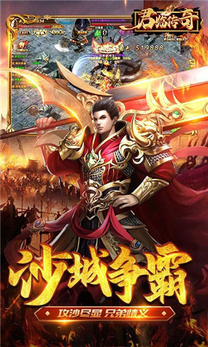 传奇新服光环效果高燃实战集锦