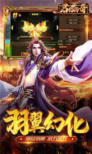 传奇新服金砖